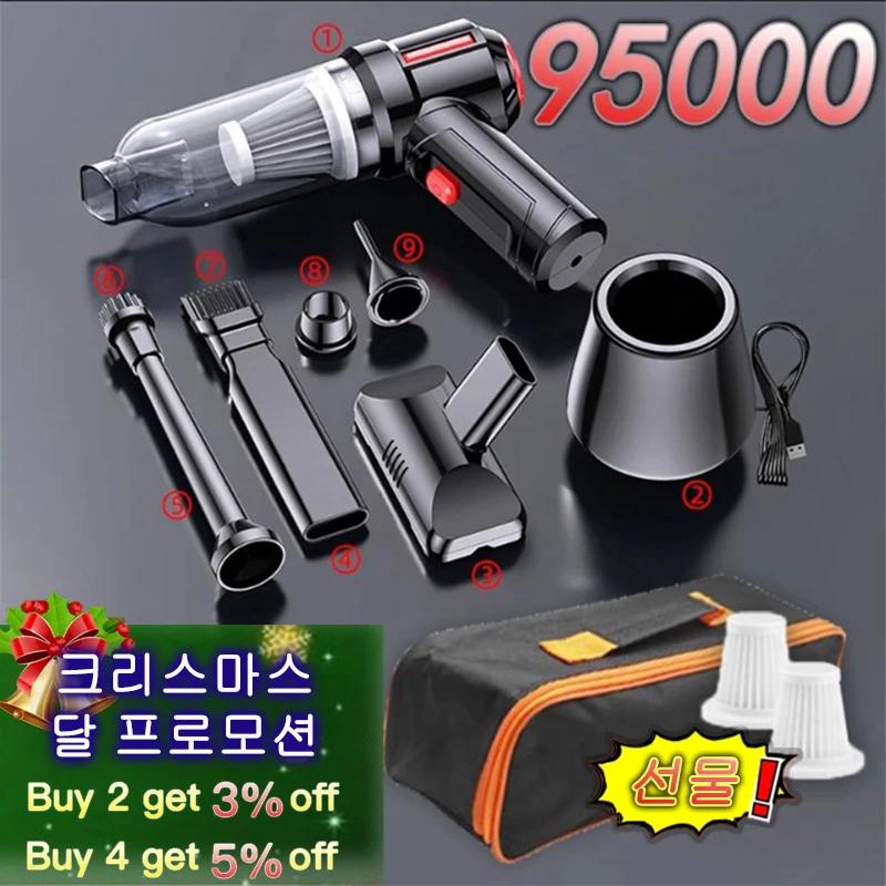 90000Pa 3in 1   ûұ, ޴  ,  , ޴  ڵ ׼